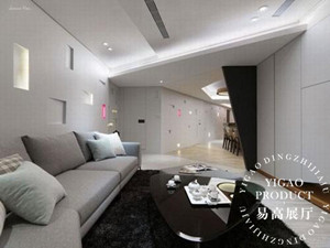 易高創意客廳，讓生活更有想法