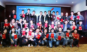 第七期“終端智能盈利系統(tǒng)”培訓會圓滿結(jié)束