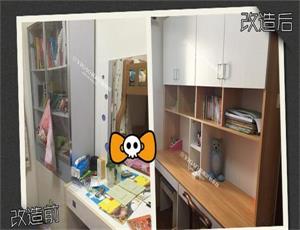 定制家具小小的改變，竟然為家庭帶來(lái)這么大的好處！