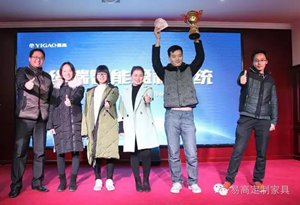 熱烈祝賀易高第八期“智能終端盈利系統(tǒng)”培訓(xùn)會華麗落幕！