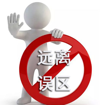  易高定制家具曝光裝修與家具定制四大誤區！