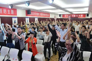 易高集團第五期2017新店90天盈利系統特訓營——引爆終端！