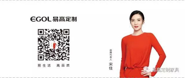 易高攜手酷家樂(lè)打造專屬易高定制云平臺(tái)