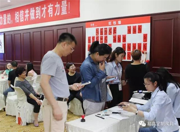 咨詢洽談、簽單加盟