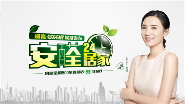 加盟定制家具二線(xiàn)品牌優(yōu)勢(shì)