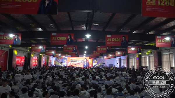 易高定制家居&ldquo;9.23全屋定制嘉年華&rdquo;明星簽售會