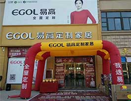  全屋定制店和單品定制店相比有什么優(yōu)勢？