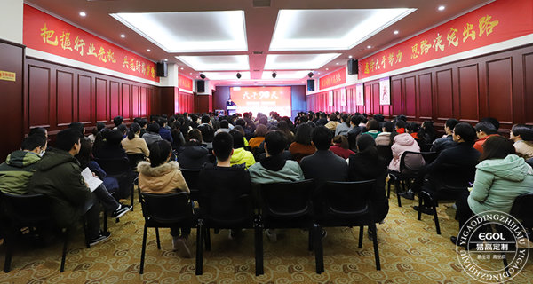 易高定制家居總動員，為目標(biāo)而戰(zhàn)！