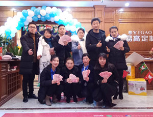  15天150萬！九江易高家居這么干！