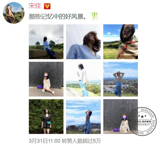 名星做家具代言人排行榜&mdash;&mdash;易高家居宋佳