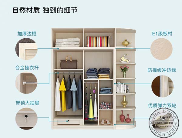 2018年定制衣柜一線品牌&mdash;&mdash;易高家居  