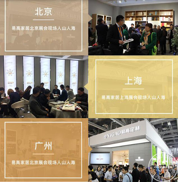 （全屋定制）大家居時代未來的趨勢是怎樣的？