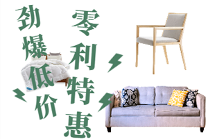 全屋定制家具應(yīng)該怎樣的提高成交率呢？