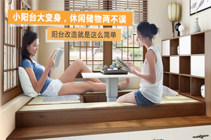  選購定制家具有哪些技巧呢？