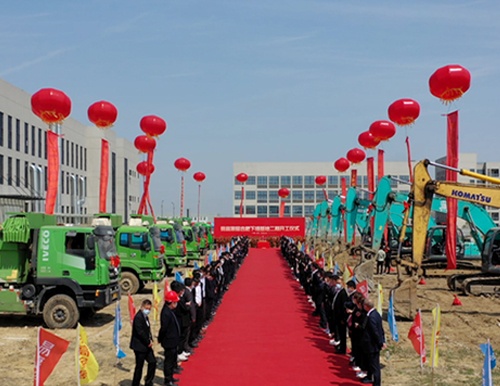  易高家居合肥下塘生產基地二期工程開工大吉 ！