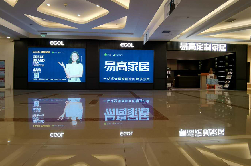 易高家居山西太原專(zhuān)賣(mài)店