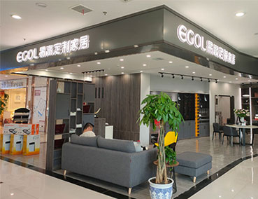 開(kāi)家具店流程有哪些？怎么開(kāi)易高家居專賣店？