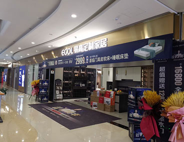 全屋定制加盟一個店要多少錢？開店成本多少？