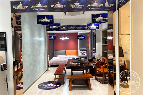 315全國(guó)聯(lián)動(dòng)活動(dòng)