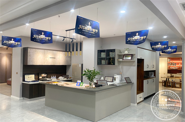 315全國(guó)聯(lián)動(dòng)活動(dòng)