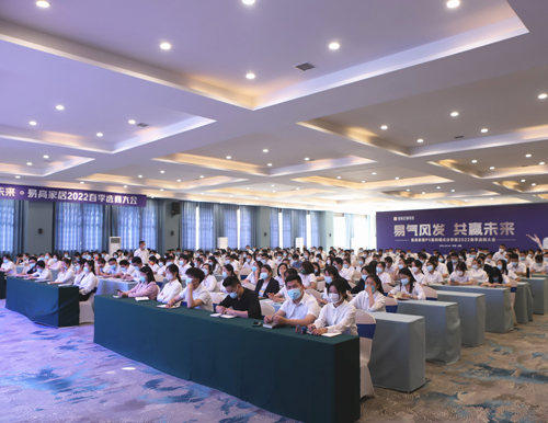 團隊賦能 聚勢前行 | 易高家居5月春季新品培訓會圓滿落幕！