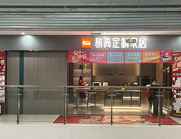 優(yōu)秀的全屋定制品牌，一般都有哪些特點(diǎn)？加盟必看！