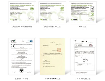  定制家具環(huán)保嗎？板材E0級(jí)、E1級(jí)有什么區(qū)別？如何鑒定？