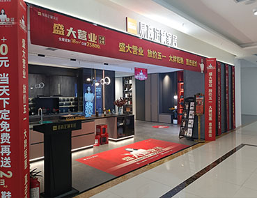 全屋定制加盟需要什么條件？門店要求多大面積的？