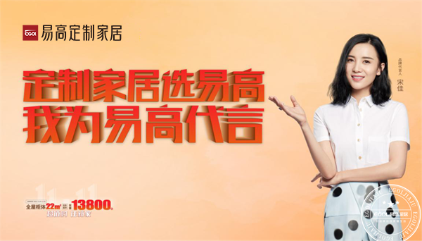 雙十一定制家具選哪個(gè)品牌