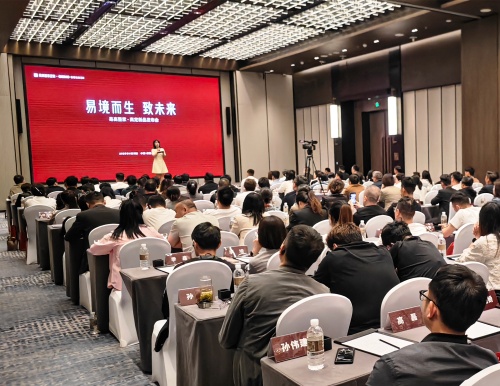 易境而生 致未來 | 2025易高整家·高定新品發布會圓滿落幕！